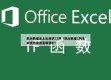 四川新增本土无症状12例（四川新增1例无症状感染者是哪里的）