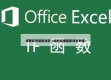 成都疫情最新动态（成都疫情最新动态数据）