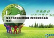 邹平今日疫情新增数据图（邹平新冠肺炎最新情况）