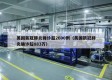 美国新冠肺炎确诊超2600例（美国新冠肺炎确诊超883万）